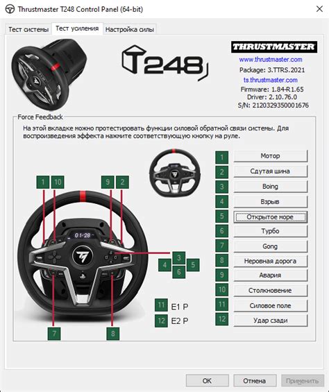 t248 control panel|T248 (PS4/PS5/PC) .